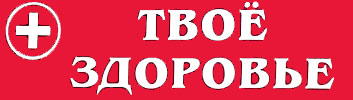 Наркологическая помощь в Коврове